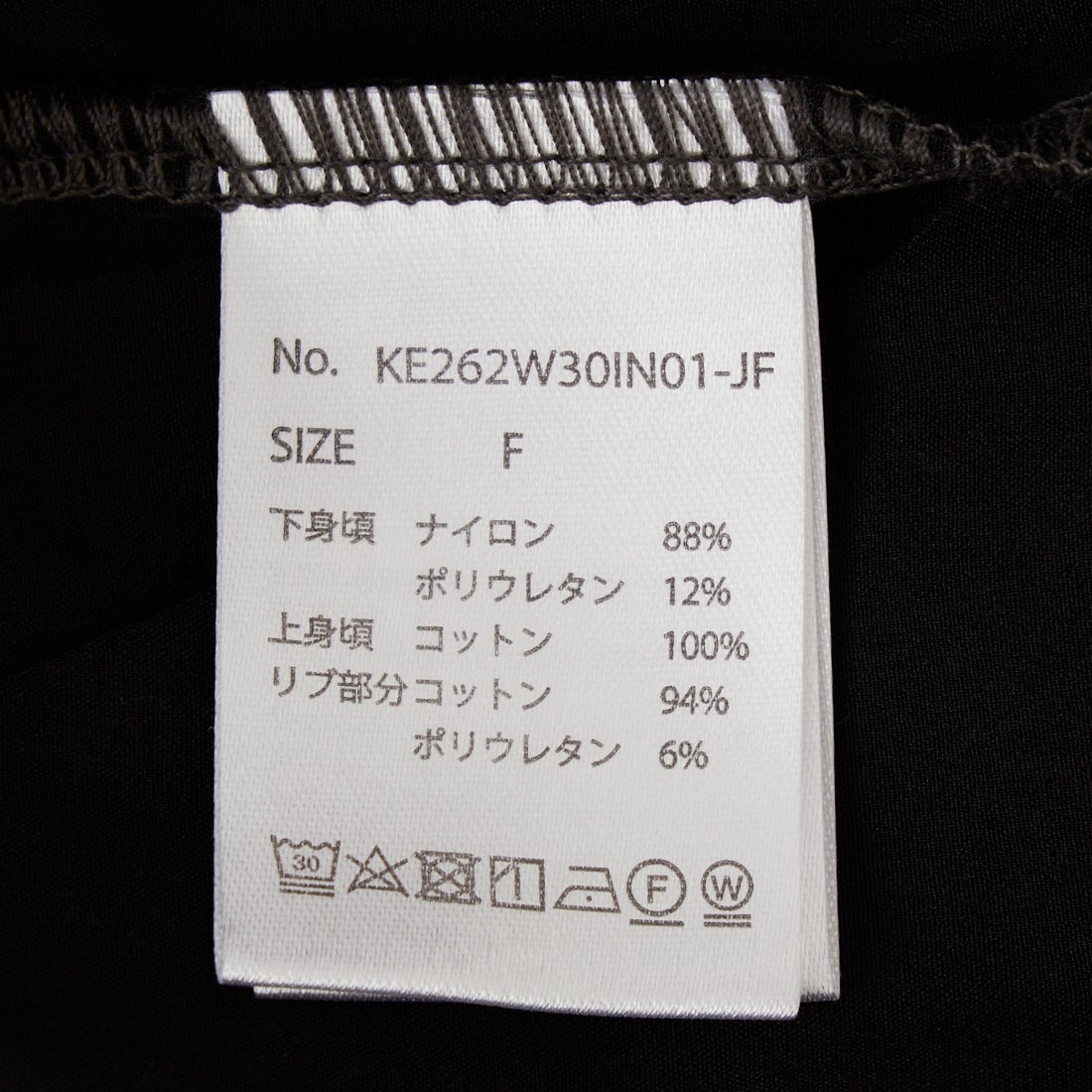 KELTY [ケルティ] 別注 ウエスト切替 ペプラムデザインTシャツ [KE262W30IN01-JF]