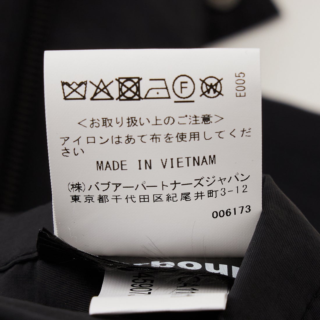 Barbour [バブアー] トランスポート ナイロンカジュアルジャケット