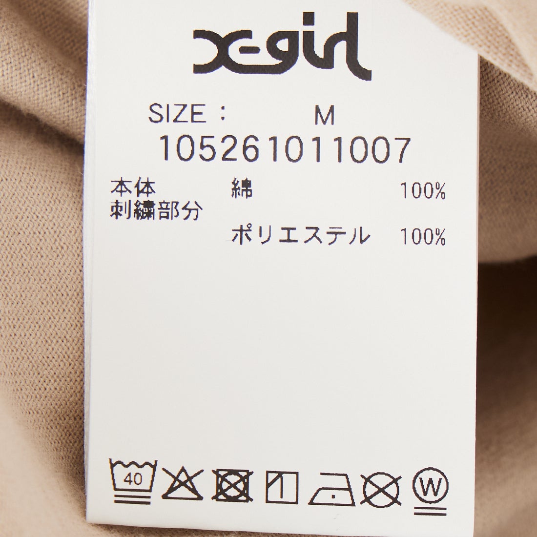 X-girl [エックスガール] フェイスロゴショートTシャツ [105261011007