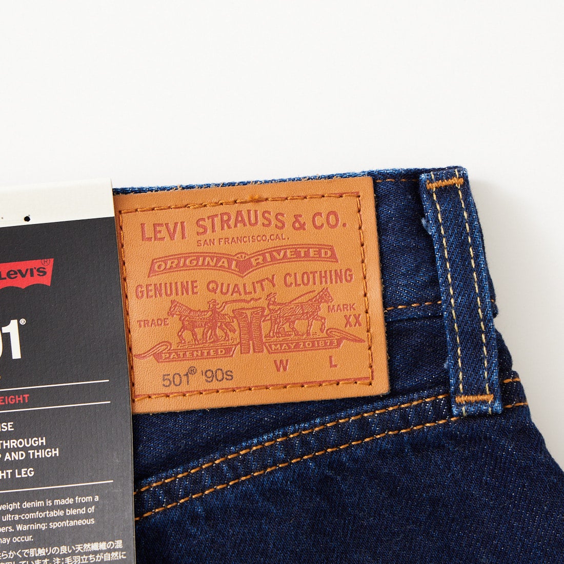 LEVI'S [リーバイス] 501 90S ライトウェイトデニム [A8421-00] 16 DEEP RI