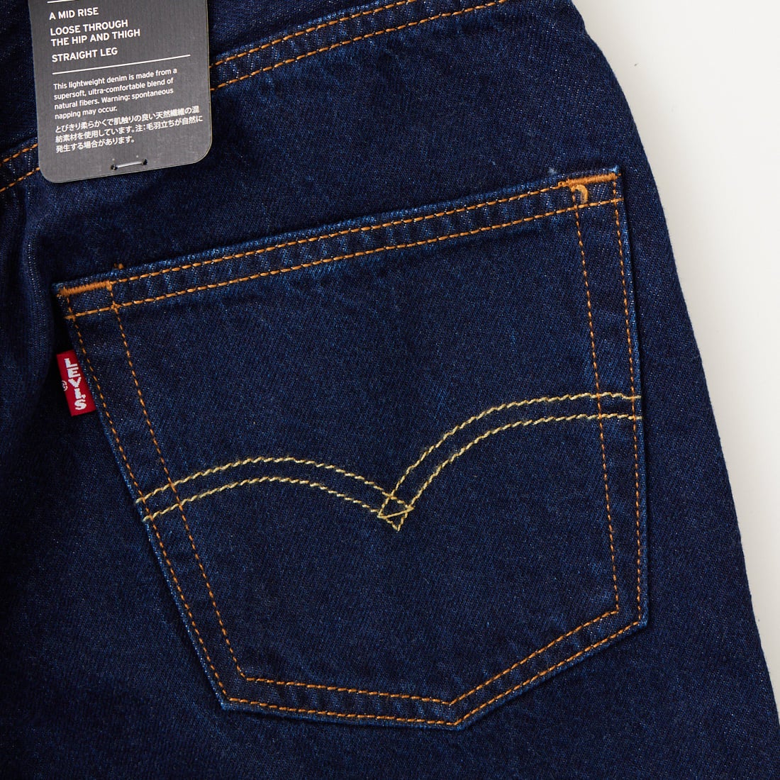 LEVI'S [リーバイス] 501 90S ライトウェイトデニム [A8421-00] 16 DEEP RI
