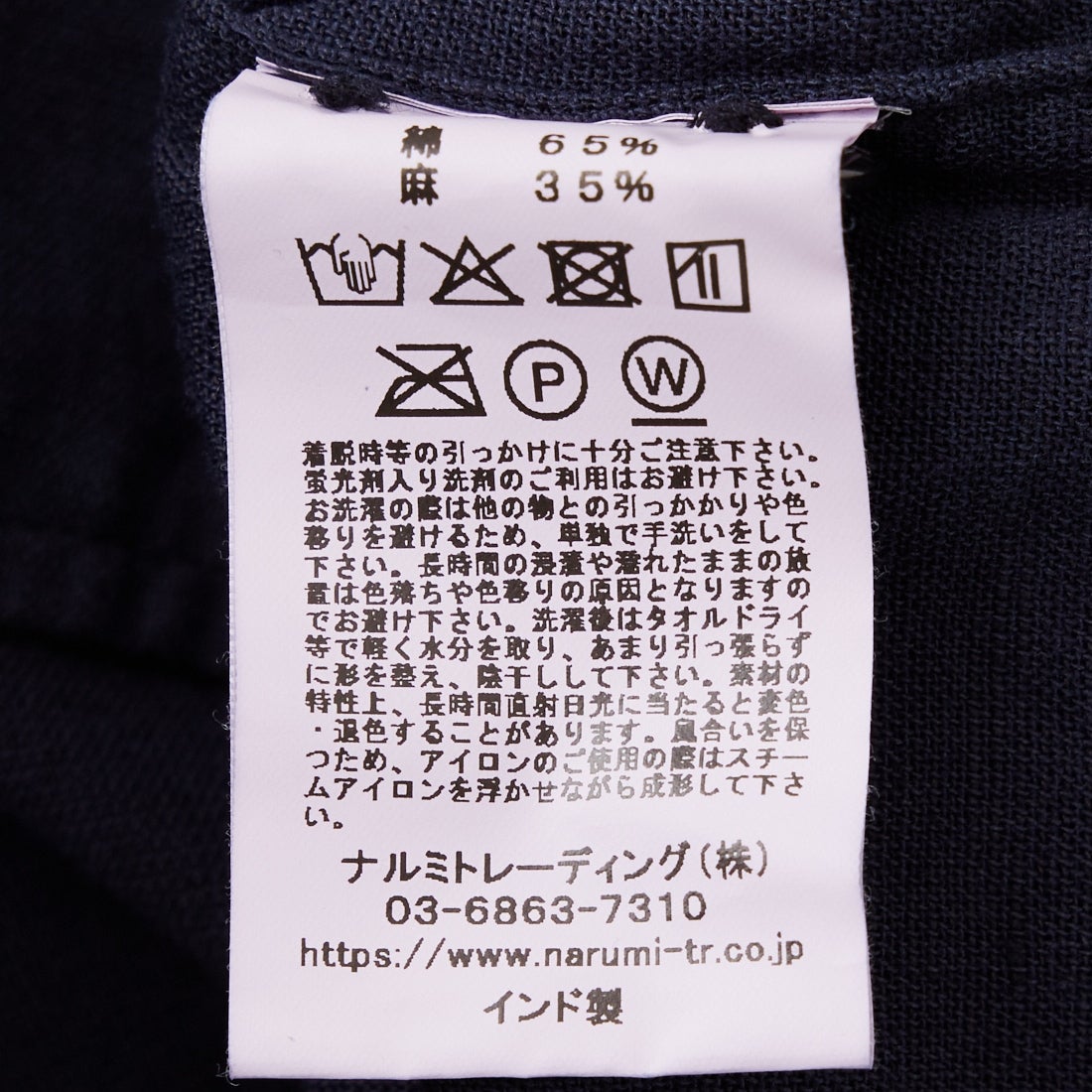 HTS [エイチティーエス] コットンリネン オーバーダイオーバーオール