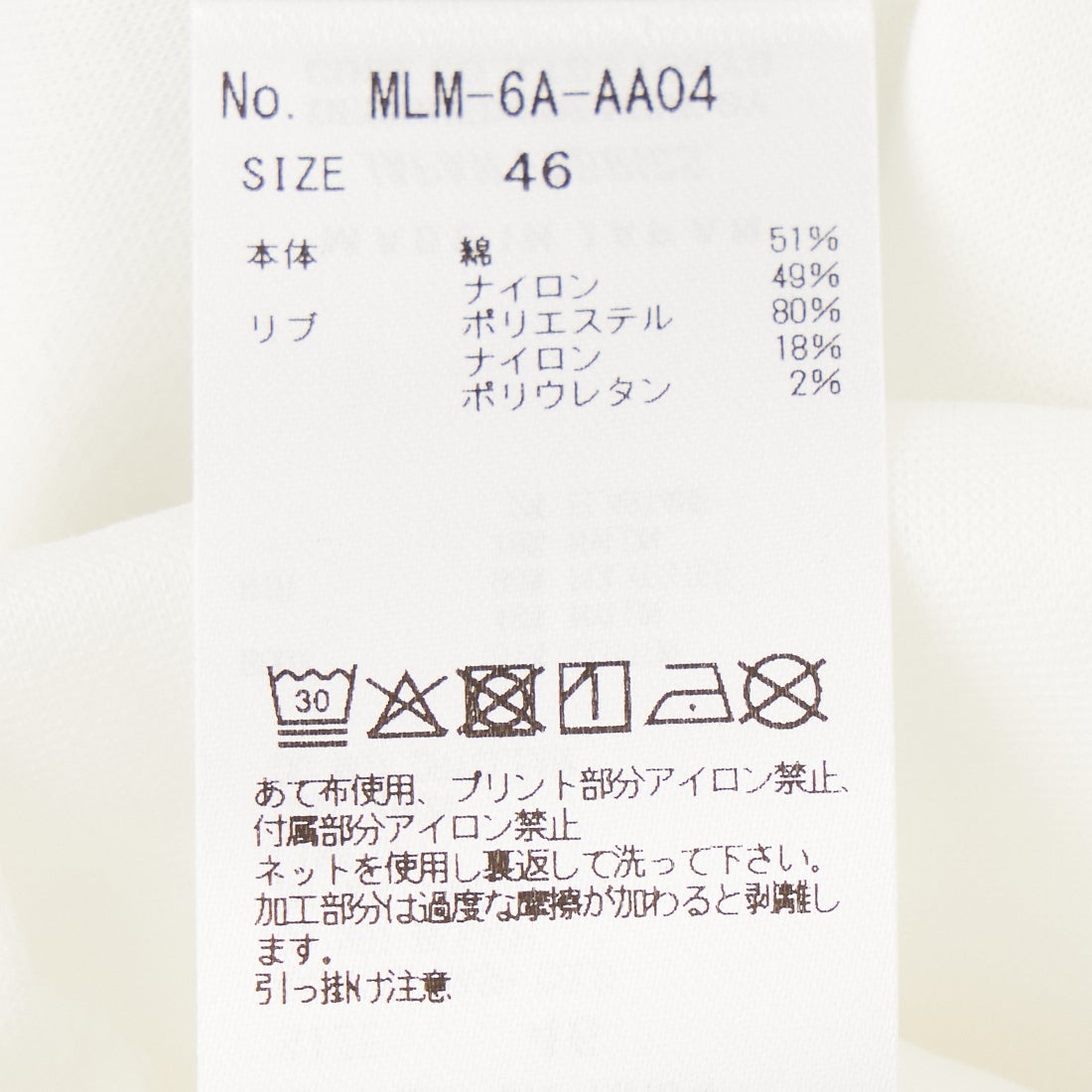 極美品・定価4.07万】MARK&LONA Swarovskiモックネック MARK&LONA