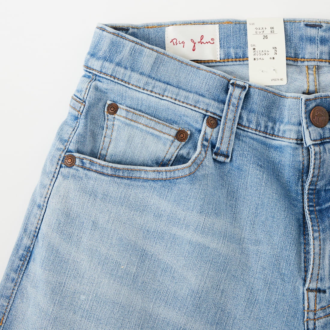 BIG JOHN [ビッグジョン] スローレッグ [MMM133F] 418P