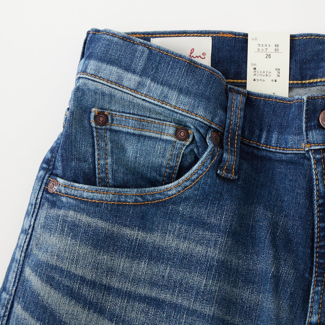 BIG JOHN [ビッグジョン] スローレッグ [MMM133F] 312