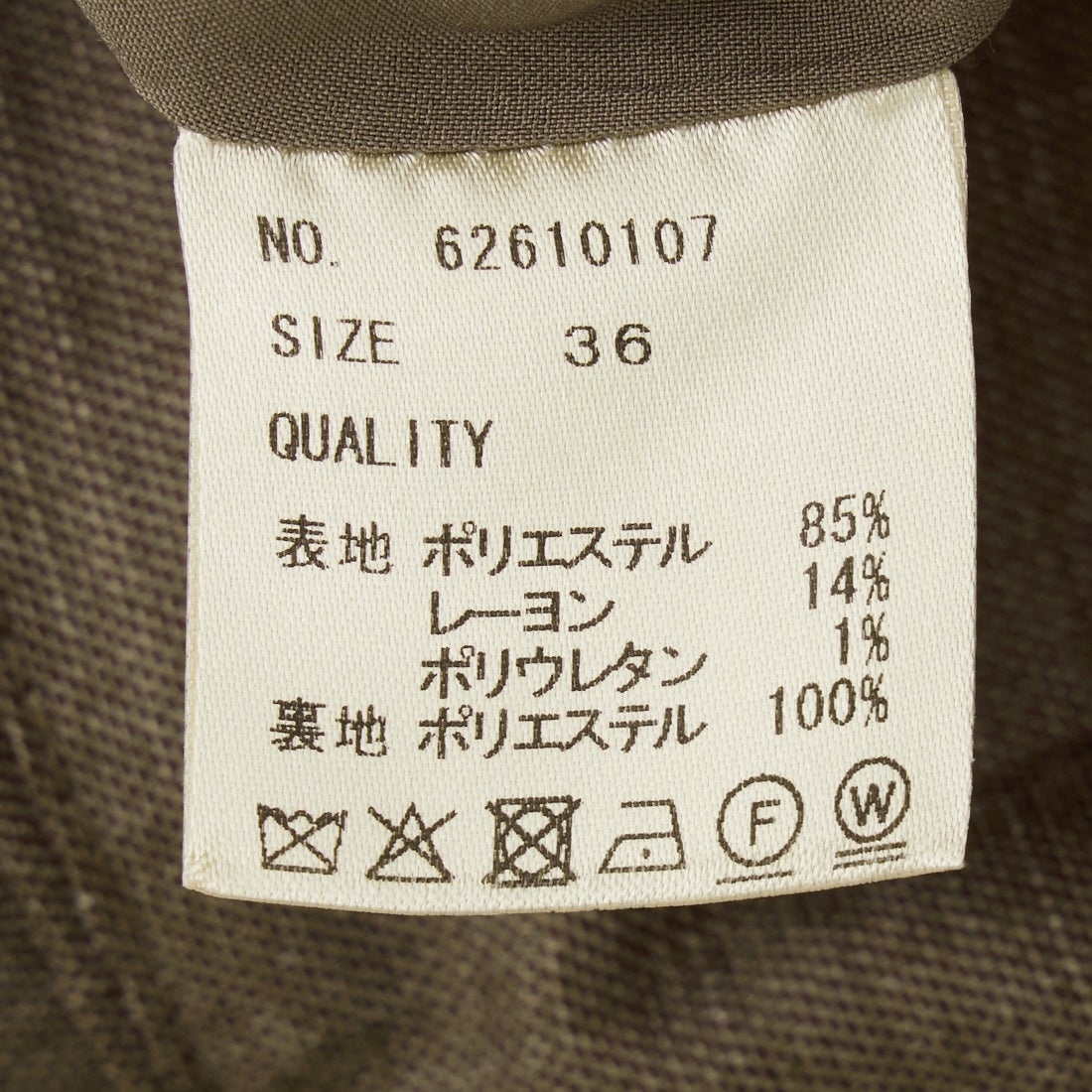 anuke [アンヌーク] キーネックオーバーベスト [62610107]