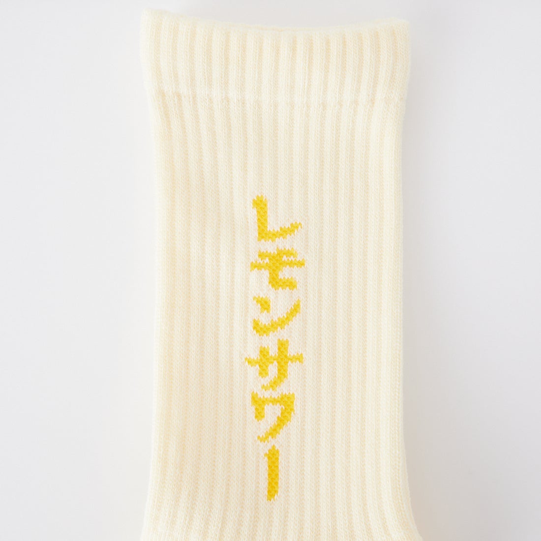 ROSTER SOX [ロスターソックス] LEMON ソックス [RS-478] YELLOW