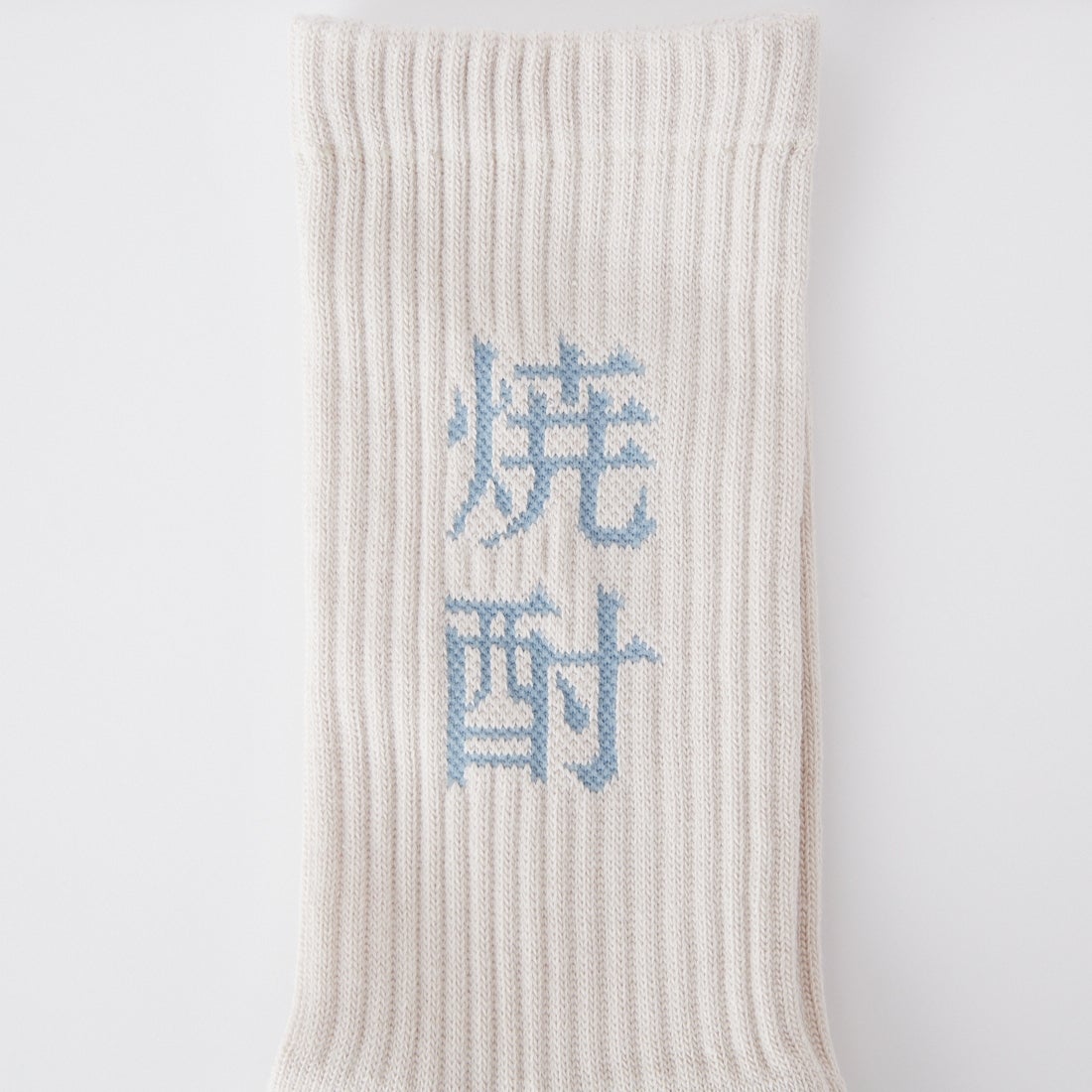 ROSTER SOX [ロスターソックス] 焼酎 ソックス [RS-477] BEIGE