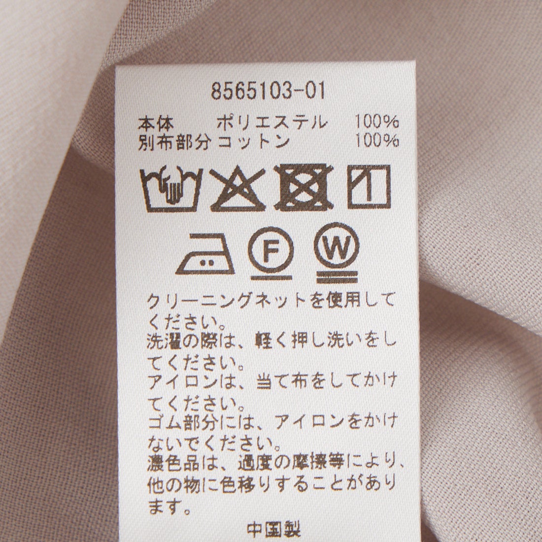 Jf Ready Made [ジェイエフレディメイド] ビスチェドッキングTシャツ