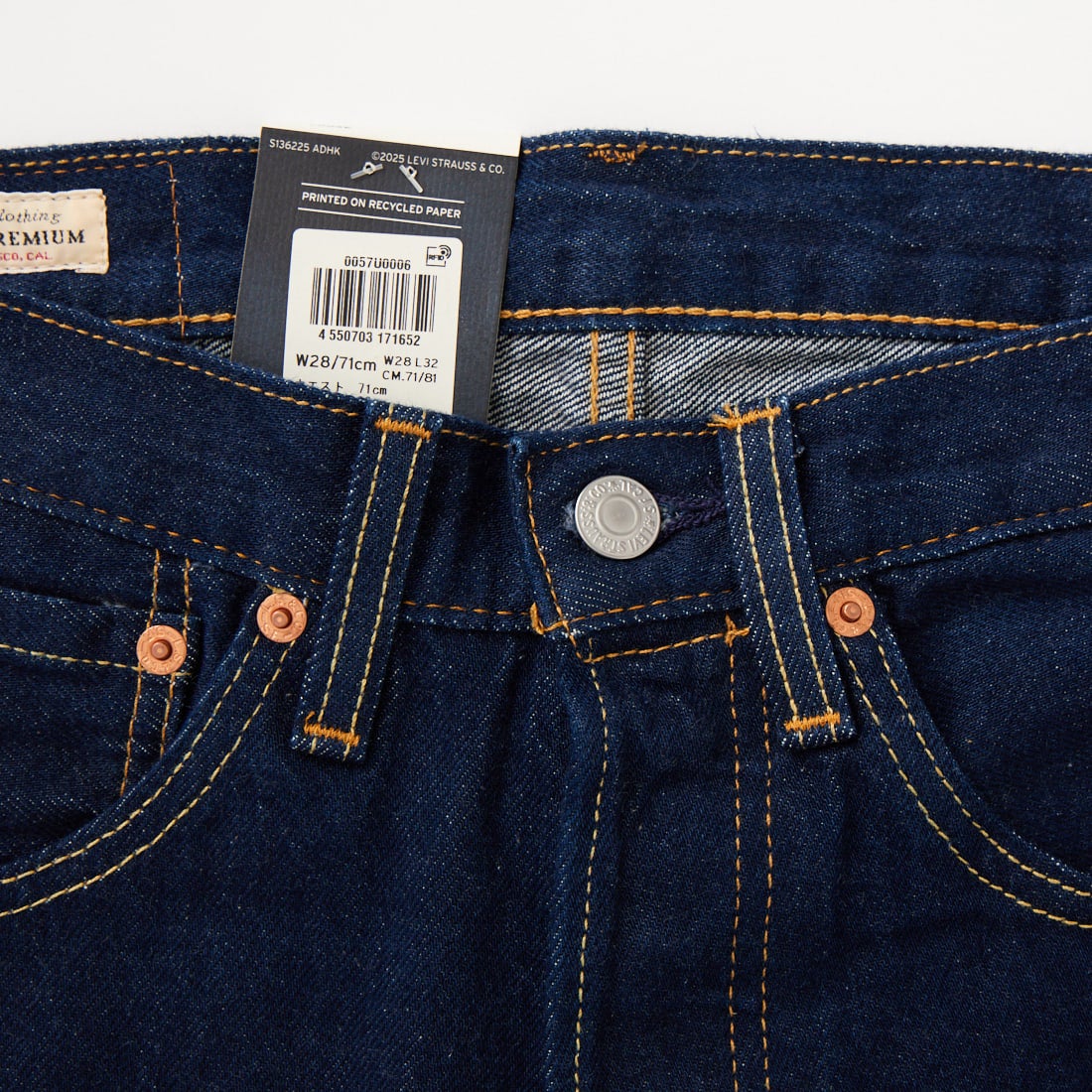 LEVI'S [リーバイス] 501 LOOSE ジーンズ [0057U-00] 06 KEEP IT