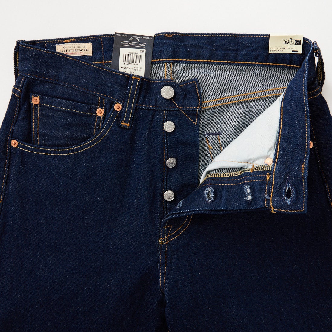 LEVI'S [リーバイス] 501 LOOSE ジーンズ [0057U-00] 06 KEEP IT