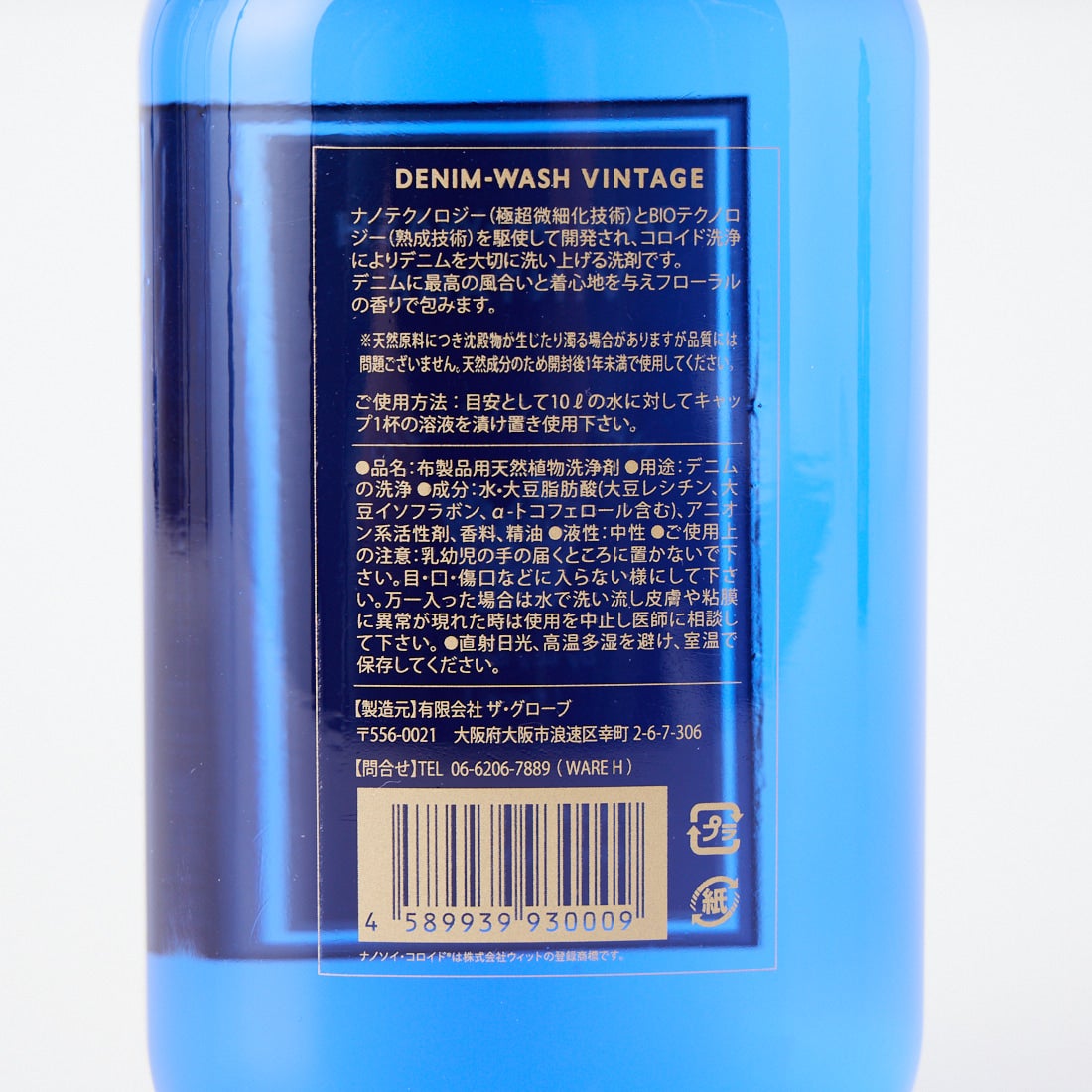 WAREHOUSE [ウエアハウス] デニムウォッシュ ヴィンテージ [5221] FLORAL