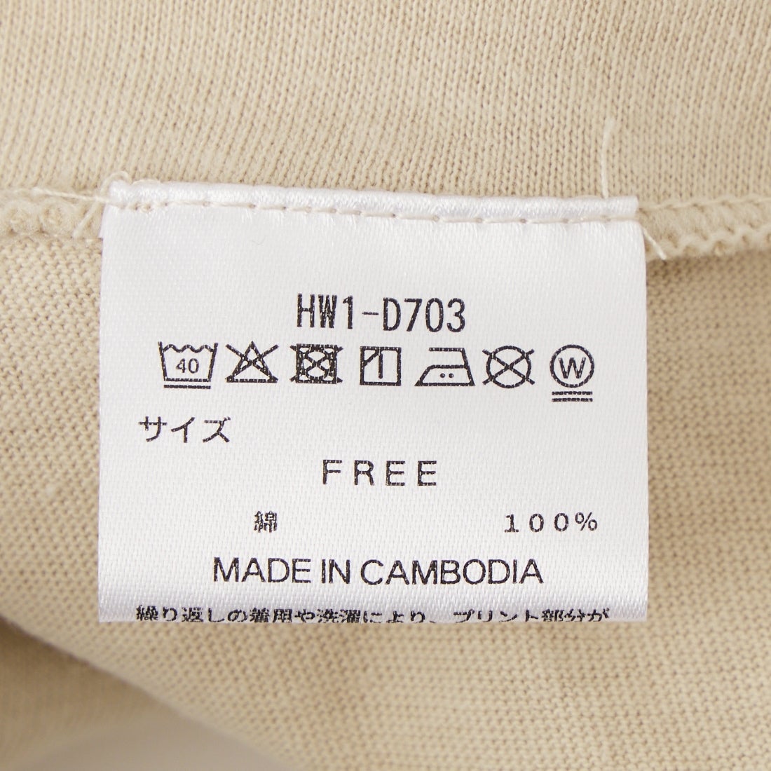 Hanes [ヘインズ] 3PクルーネックTシャツ by THE DODO JEAN [HW1-D703] 997 ASSORT