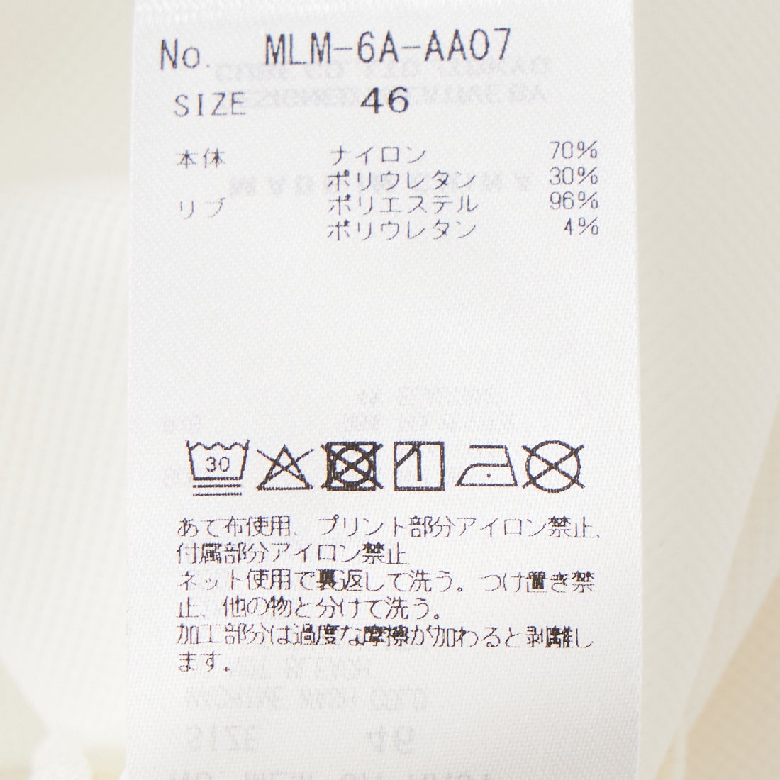 MARK & LONA [マークアンドロナ] ナイロンワッフル ブラックレターロゴ