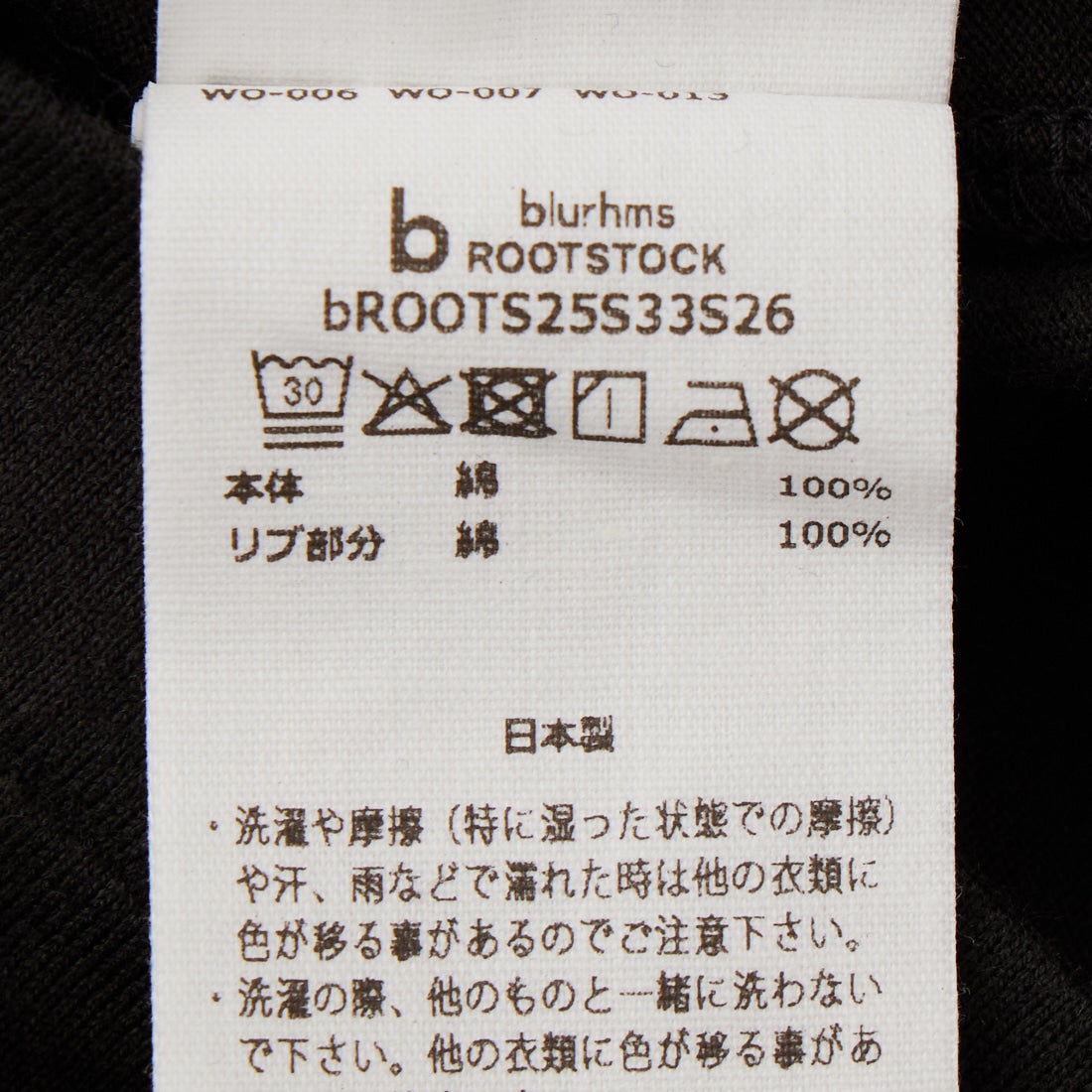 blurhms ROOTSTOCK [ブラームス ルーツストック] BD スタンダード