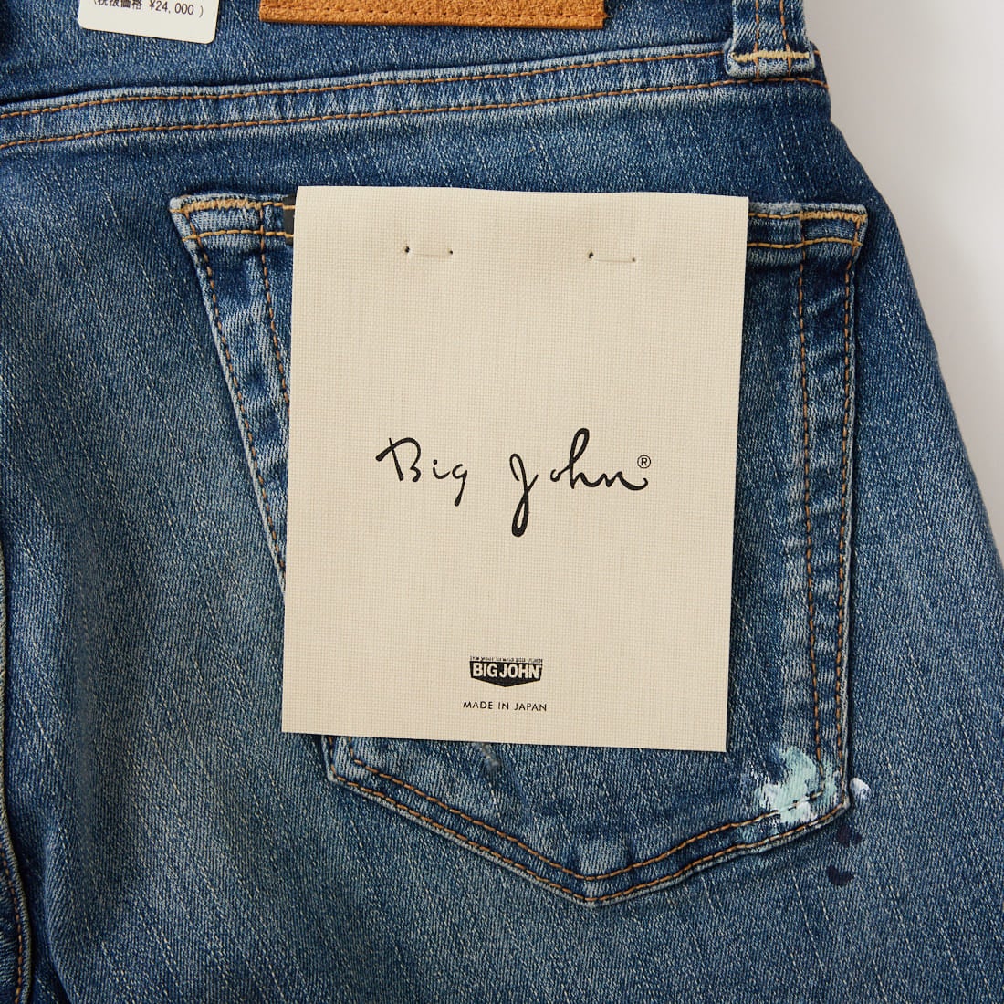 BIG JOHN [ビッグジョン] キャロットレッグ [MMM134J] 423P