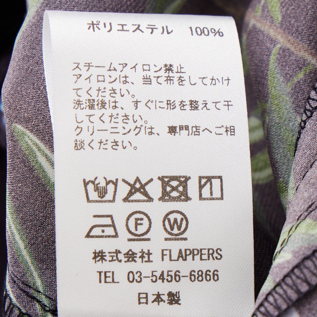 TICCA [ティッカ] フラワープリントパンツ [TBFS-422]｜ジーンズ