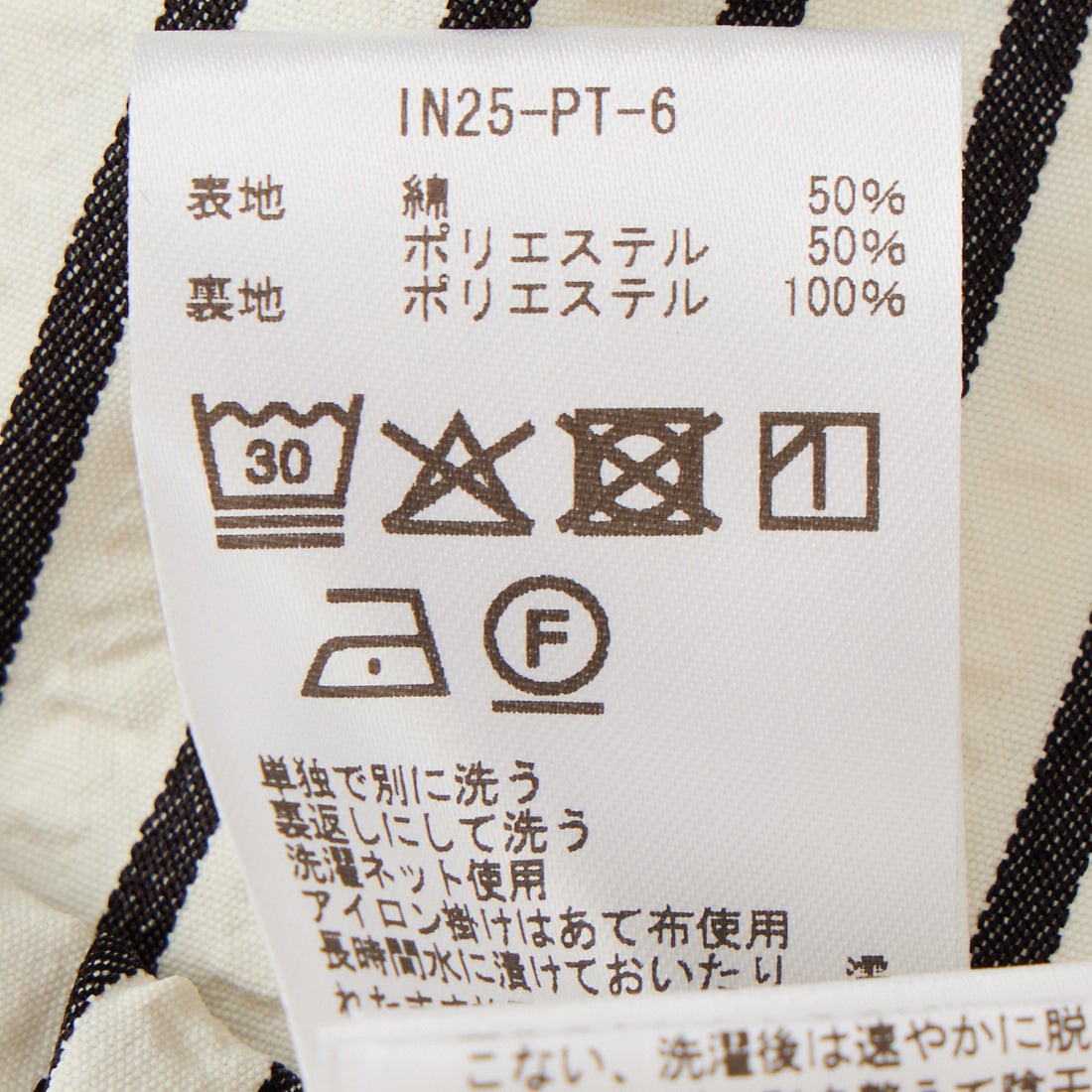 Noir Fabrik [ヌワールファブリック] リラックスイージーパンツ [IN25-PT-6] BLK ST