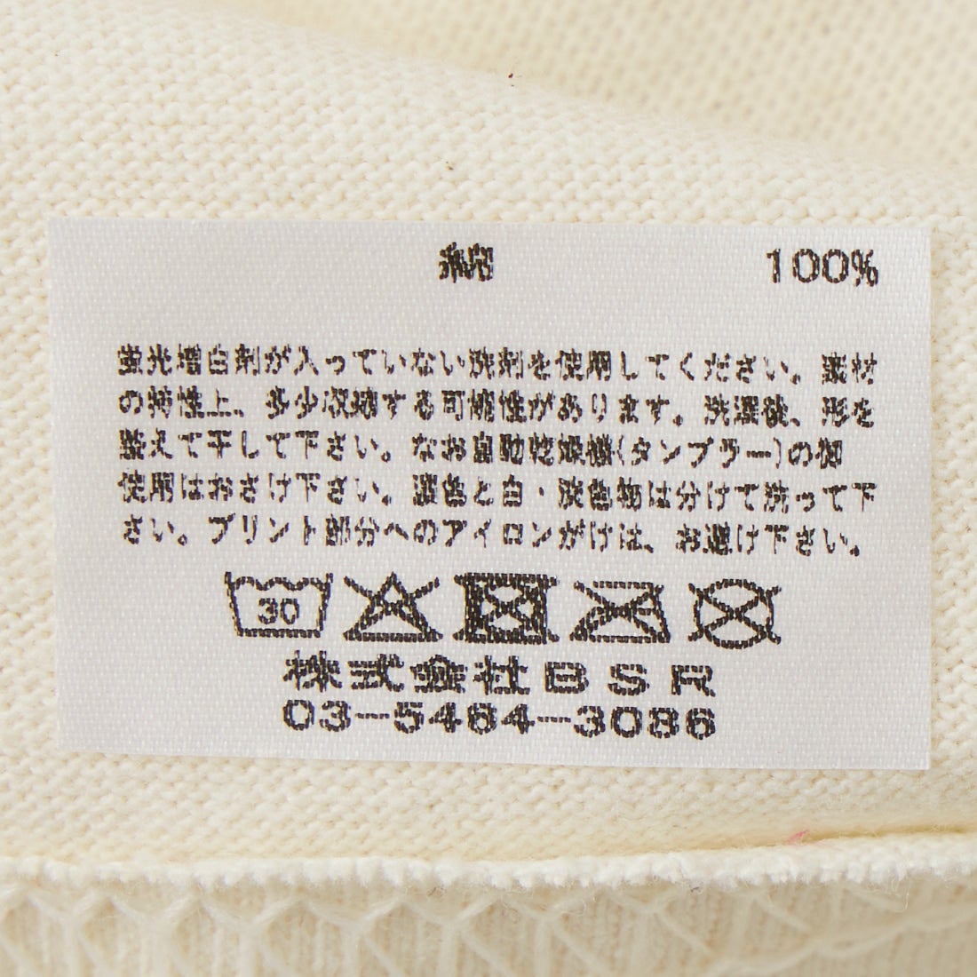 LIBERTY GRAPHICS [リバティーグラフィックス] ザ シーズンズプリントT