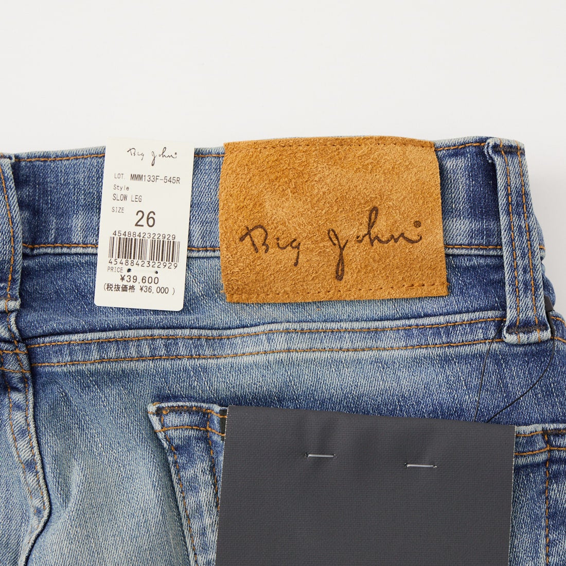 BIG JOHN [ビッグジョン] スローレッグ [MMM133F] 545R
