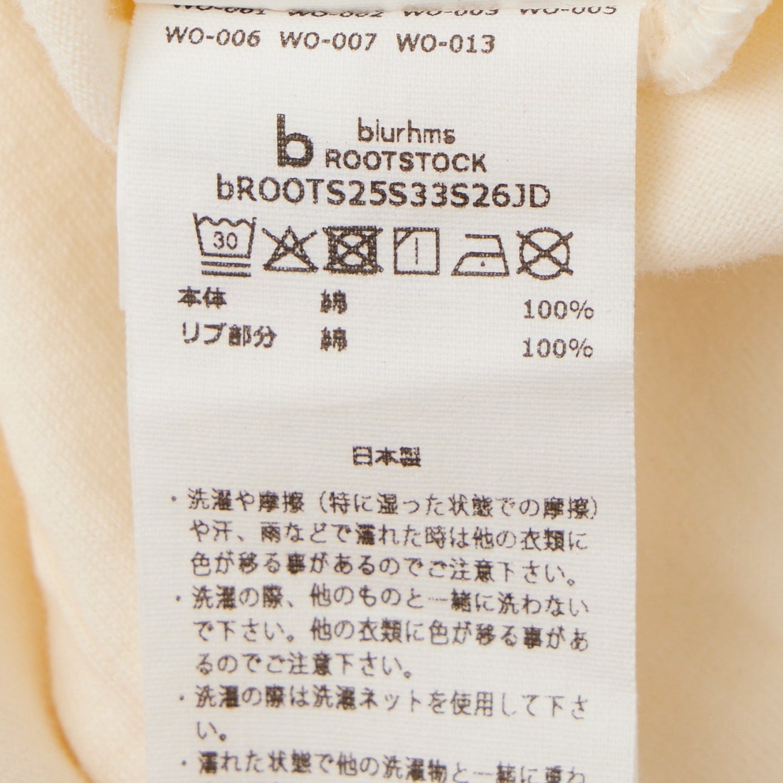 blurhms ROOTSTOCK [ブラームス ルーツストック] JD TOTAL TOTAL TOTAL