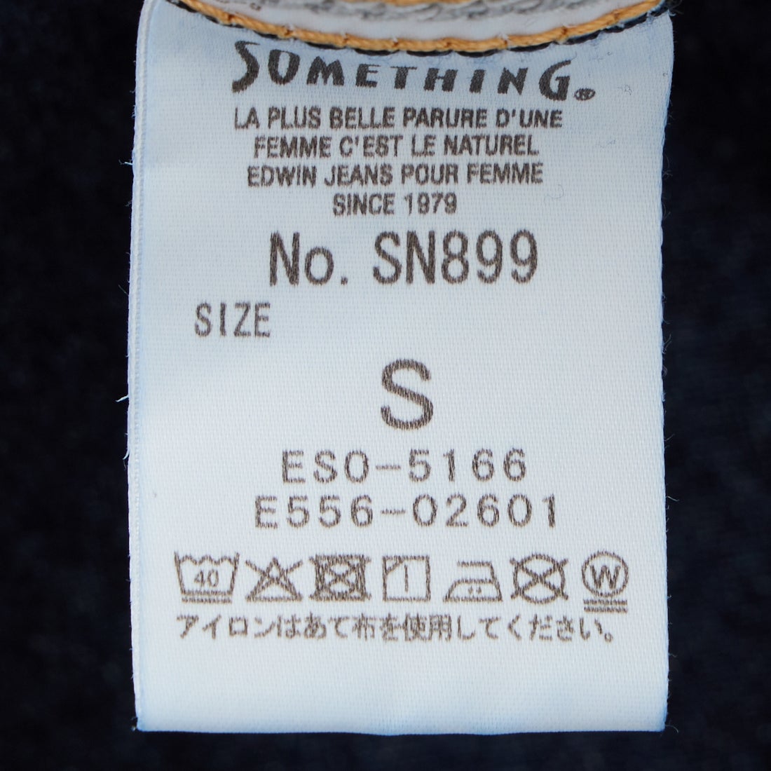 サムシングさん 専用 SOMETHING [サムシング] アメスリオールインワン [SN899]｜ジーンズ