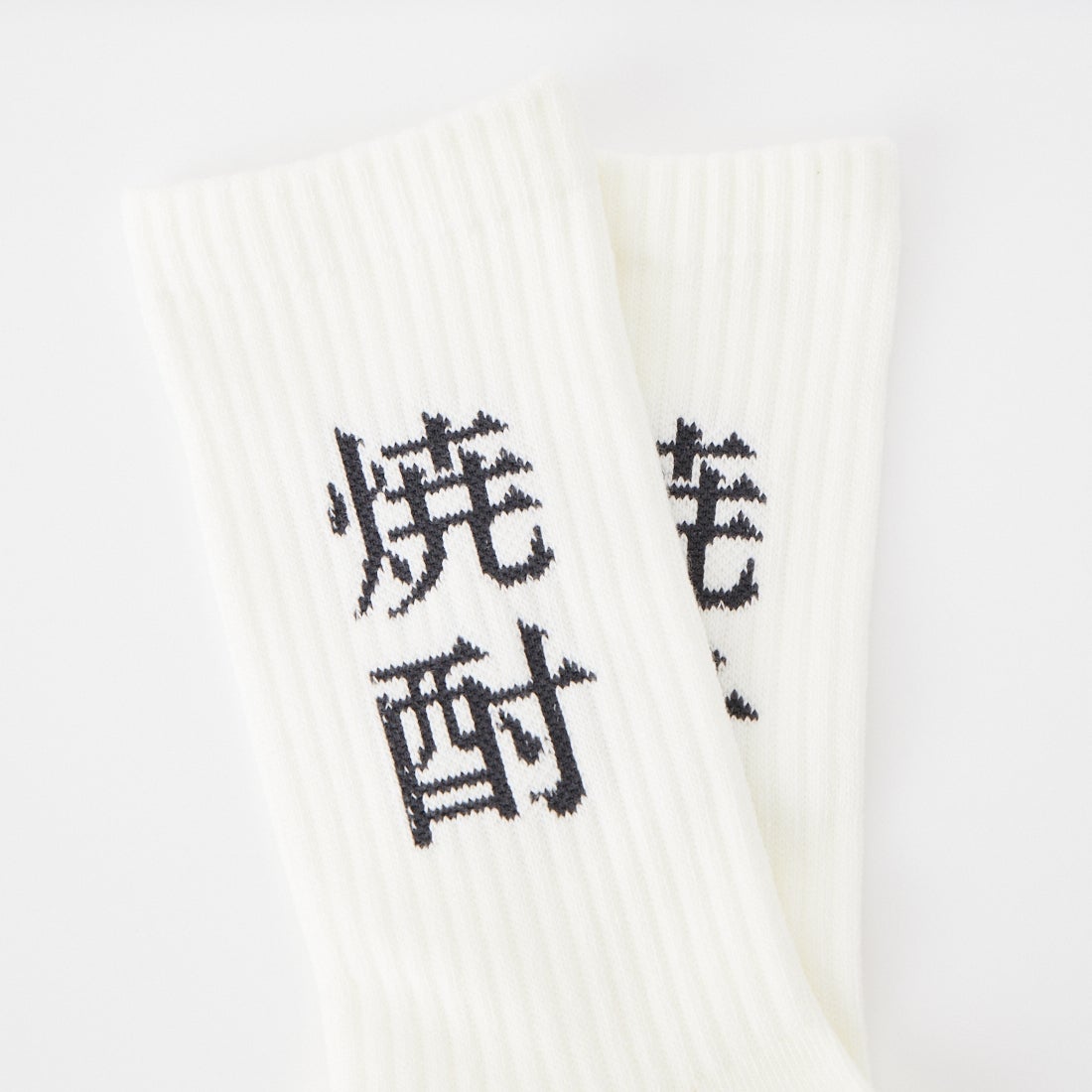 ROSTER SOX [ロスターソックス] 焼酎 ソックス [RS-150] WHITE