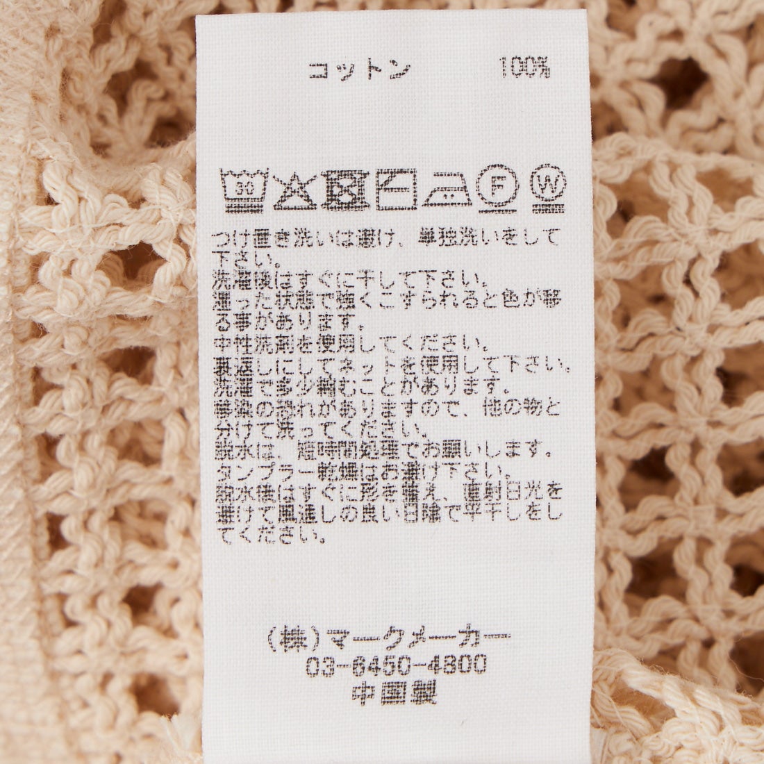 ARMY TWILL SANFORIZED [アーミーツイル サンフォライズド] コットンメッシュTシャツ [AM-2613002]