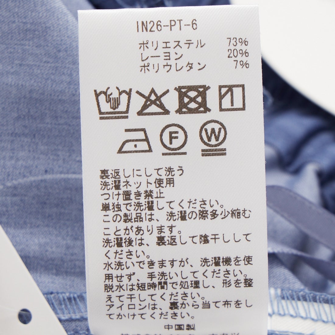 Jeans Factory Clothes [ジーンズファクトリークローズ] イージー