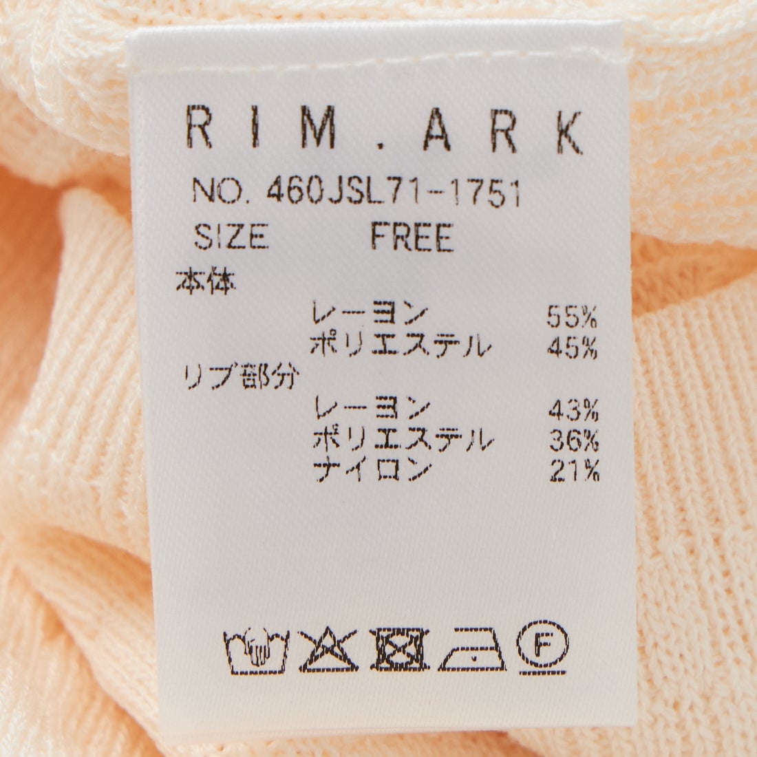 RIM.ARK [リムアーク] ラウンドネック ホックタンクトップ [460JSL71