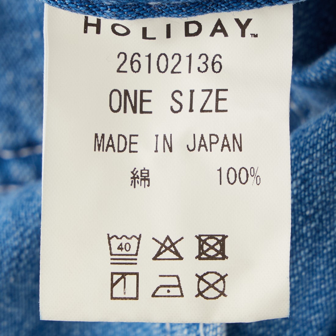 HOLIDAY [ホリデイ] ダブルニードローストリングデニムパンツ