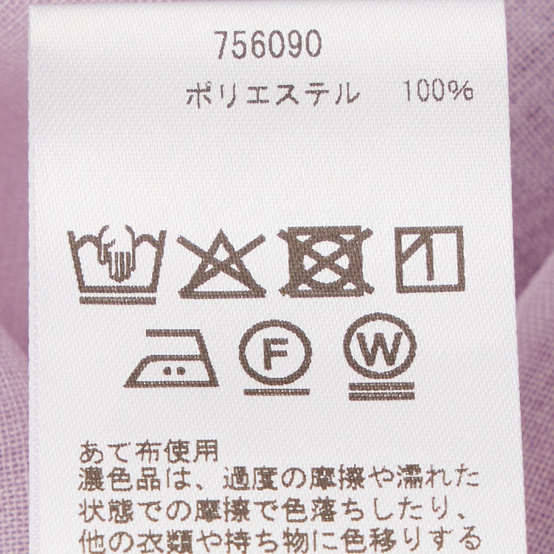 Jf Ready Made [ジェイエフレディメイド] シアーリネンライク ドロー