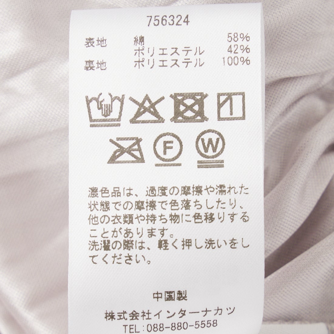 Jf Ready Made [ジェイエフレディメイド] シアーオンブレチェック