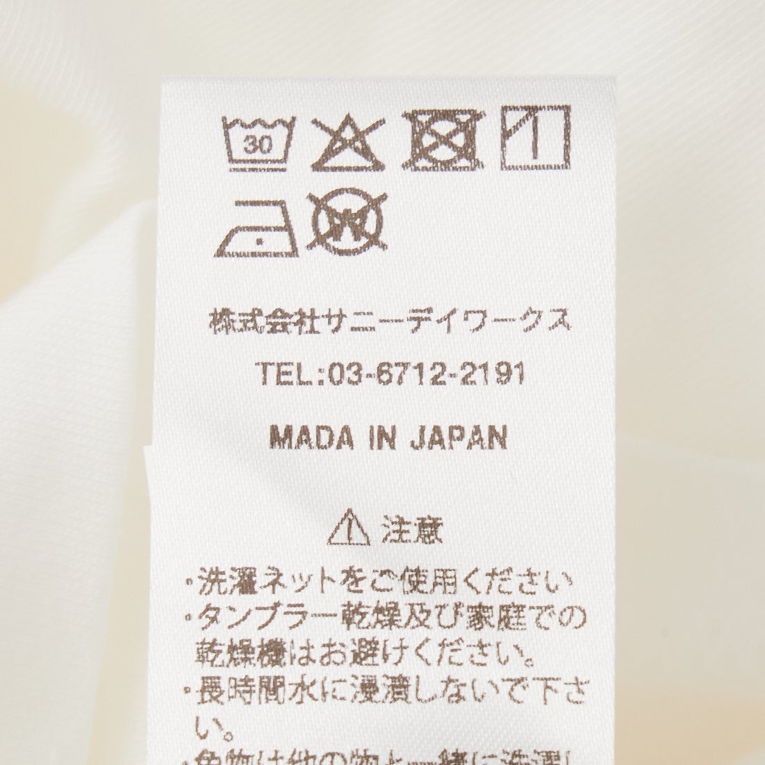 SY32 [エスワイサーティトゥ] 3D刺繍ショートスリーブTシャツ [32