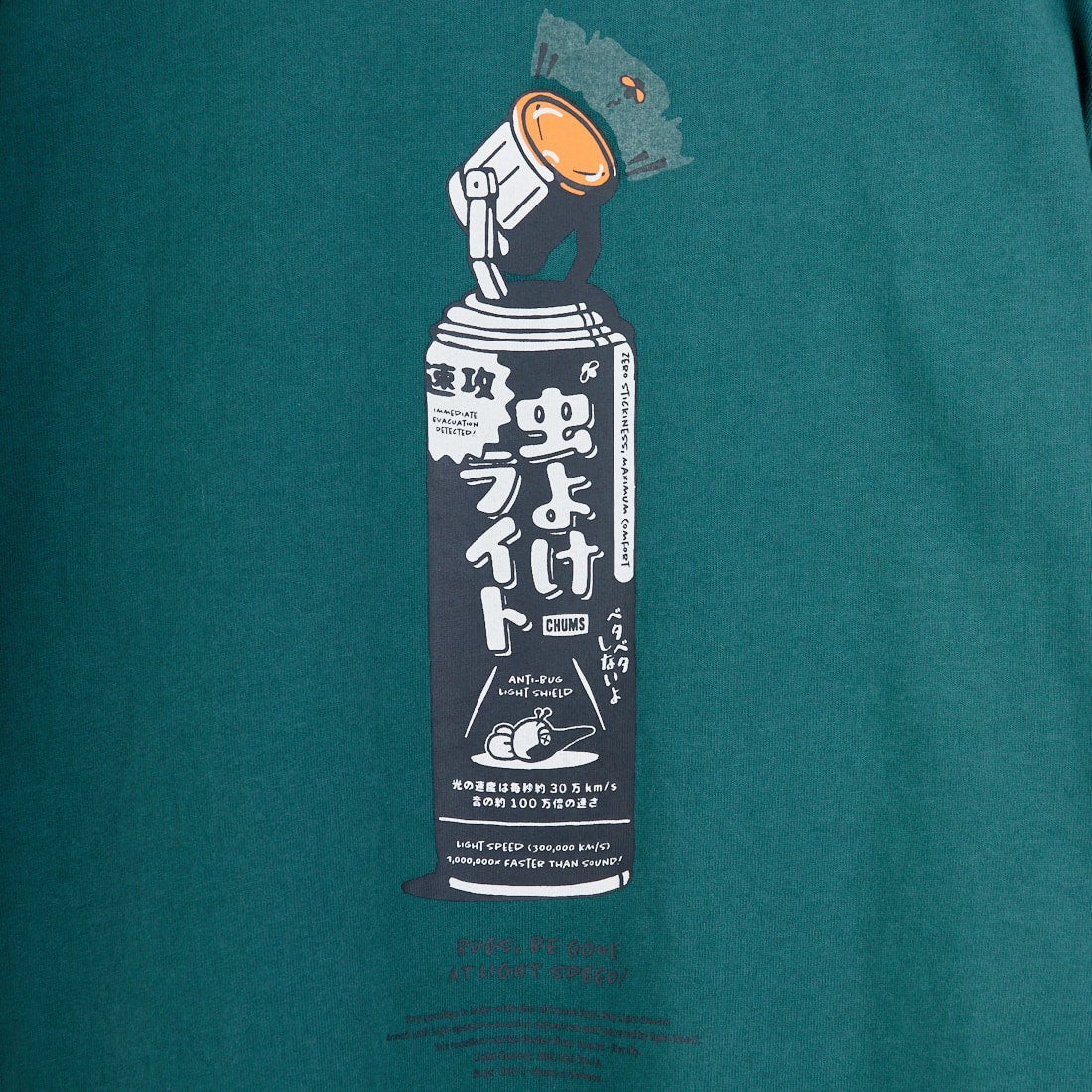 CHUMS [チャムス] アンチバグライトTシャツ [CH01-2717] T035 D.TEA