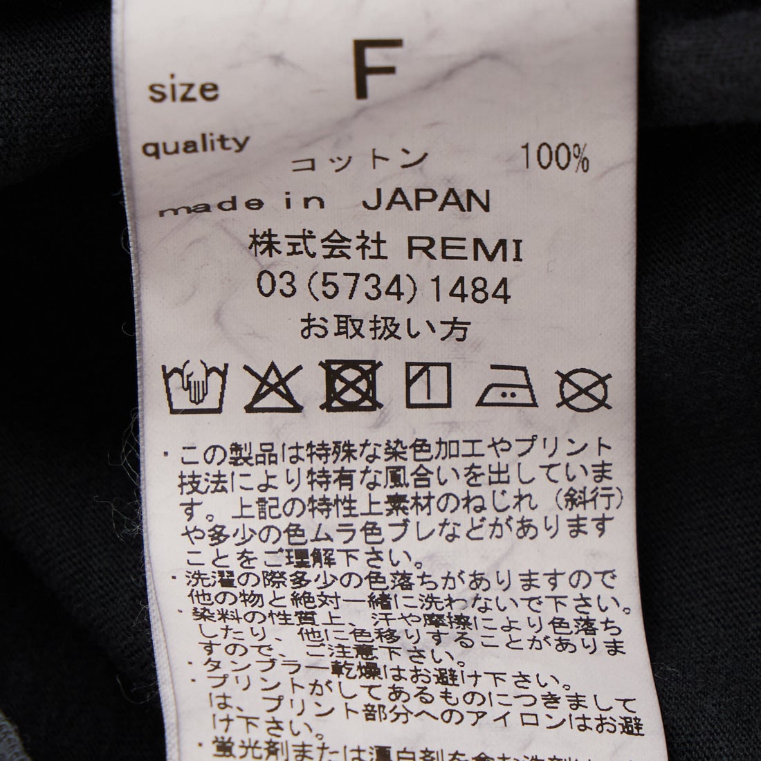 REMI RELIEF [レミレリーフ] 別注 SP加工ビッグプリントTシャツ L.S.U [RN30389188-JF]