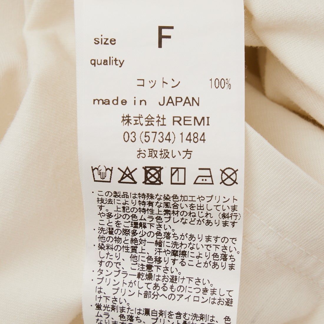 REMI RELIEF [レミレリーフ] 別注 SP加工ビッグプリントTシャツ YOUR LIBRARIAN WILL [RN30389145-JF] OFF WHITE
