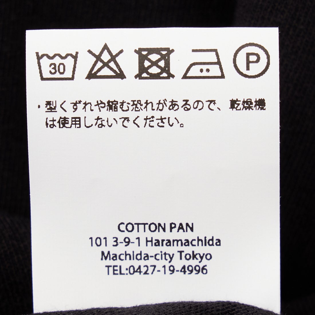 COTTON PAN [コットンパン] BLUE MONDAY ショートスリーブTシャツ
