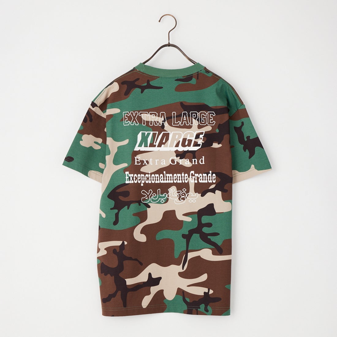 CAMO