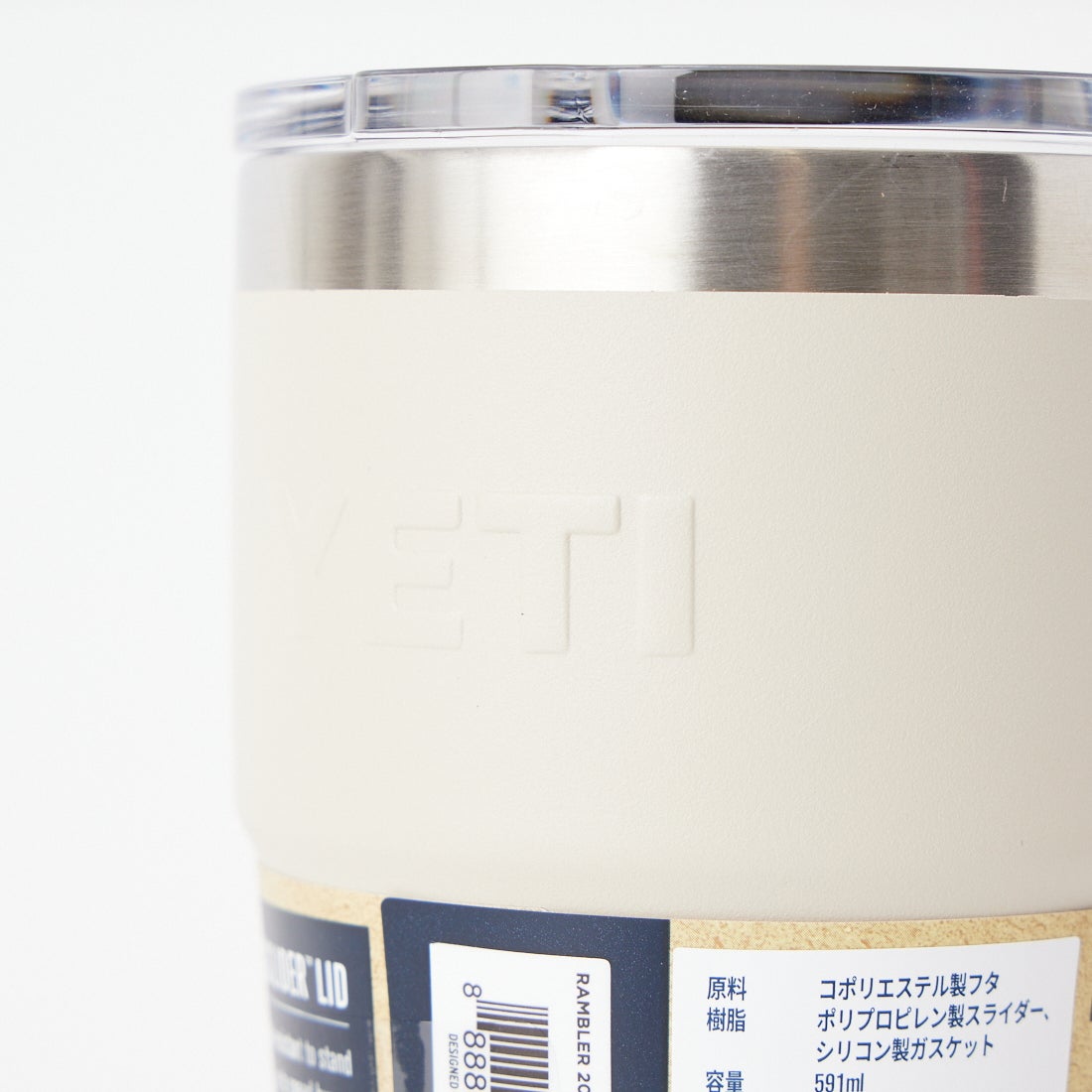 YETI [イエティ] ランブラー 20ozスタッカブルカップ [20-OZ-STACKABLE-CUP] CAPE TAUPE