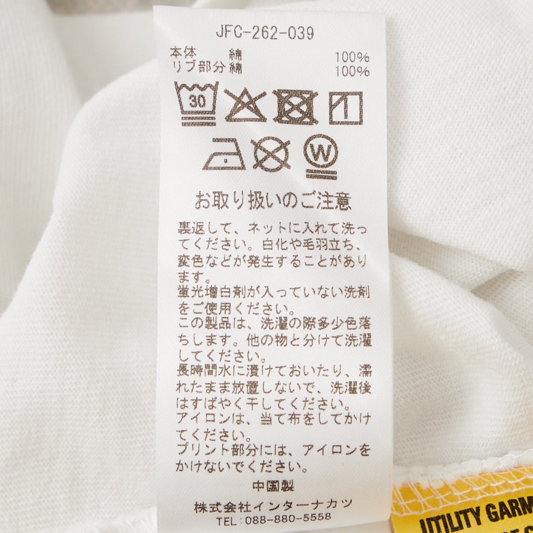 Jeans Factory Clothes [ジーンズファクトリークローズ] MARILYN MONROE / 100TH ANNIVERSARY Tシャツ [JFC-262-039]