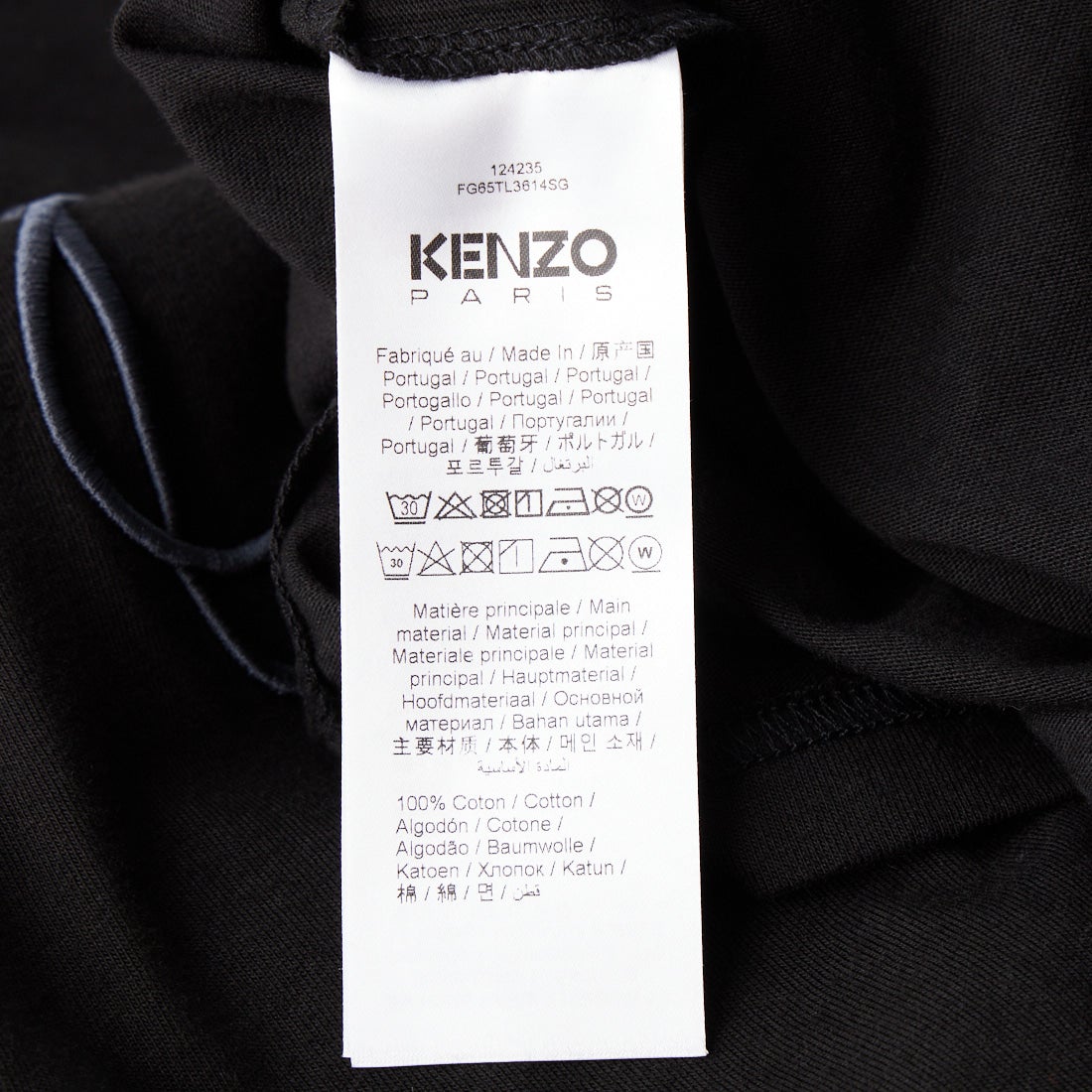KENZO [ケンゾー] シグネチャー刺繍 ロングスリーブTシャツ