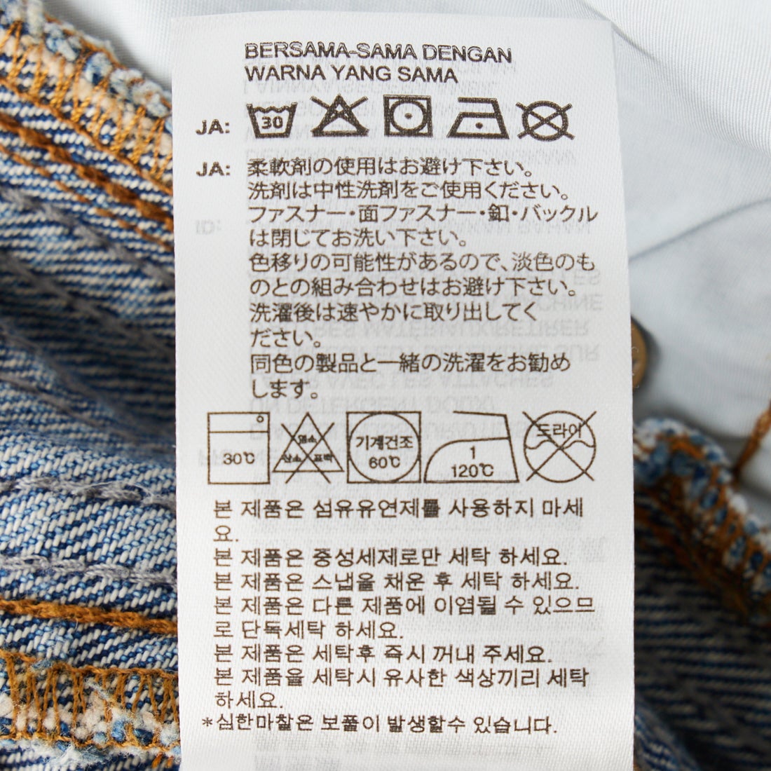 adidas Originals [アディダス オリジナルス] ハイライズ バレルレッグ