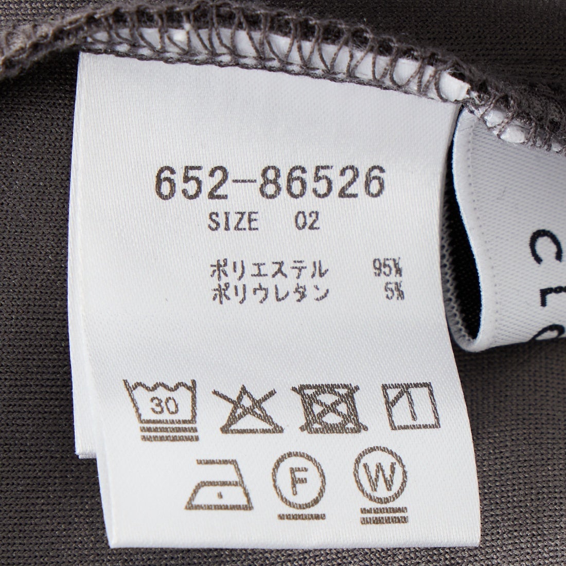 CLOCHE [クロシェ] ジョーゼットカーブパンツ [65286526]｜ジーンズ