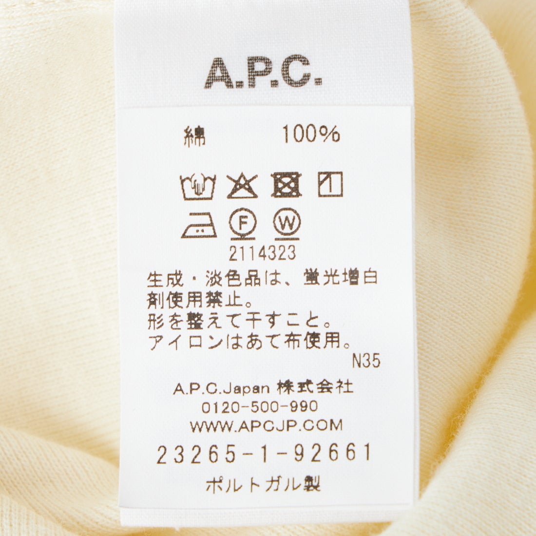 A.P.C. [アー・ペー・セー] APCロゴニットカーディガン [TOP-CORA