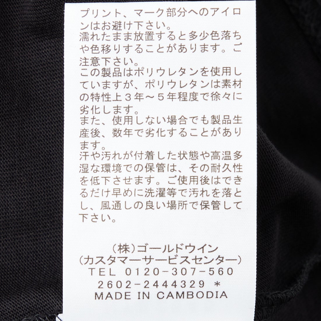 THE NORTH FACE [ザ ノースフェイス] ロングスリーブフラッシュドライ