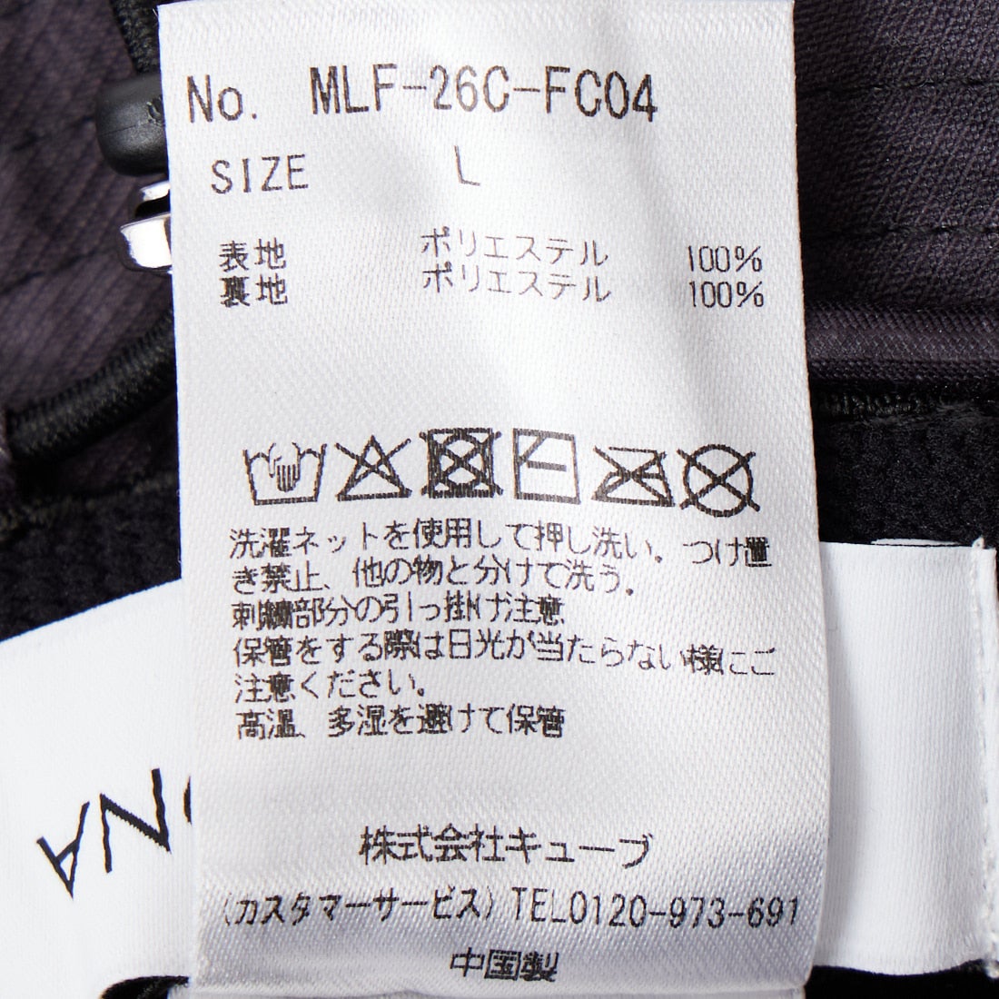 MARK & LONA [マークアンドロナ] フラクチャー モノグラム バケット