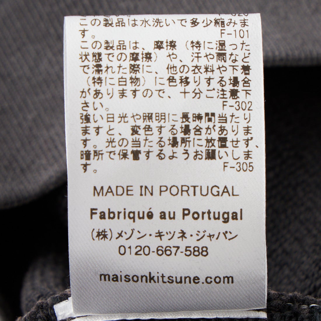 MAISON KITSUNE [メゾン キツネ] フォックスヘッド フェード