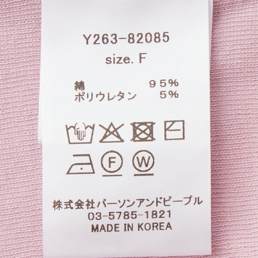 YENN [イエン] ヘンリーネックフーディトップス [Y263-82085