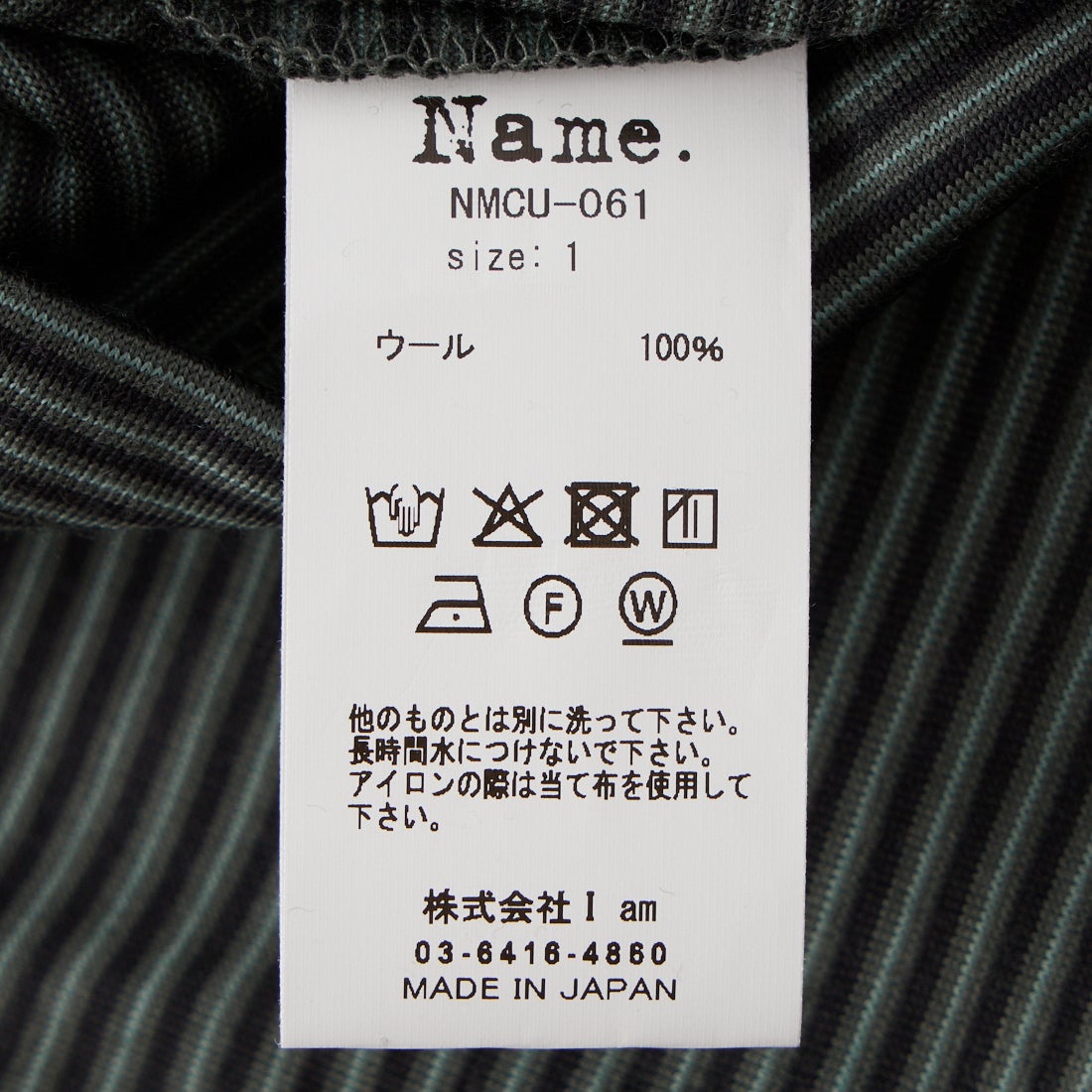 Name. [ネーム] ウールボーダーロングスリーブTシャツ [NMCU-061